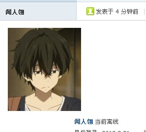 QQ截图20120831184629.jpg