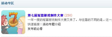 360截图20120831203736234.jpg