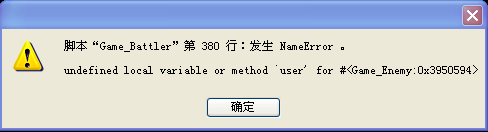 QQ截图20120831212056.png