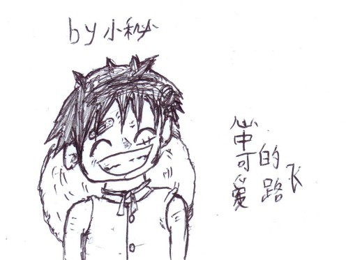 小秘无聊时画的4.PNG