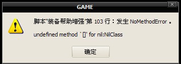 QQ截图20120831223413.jpg