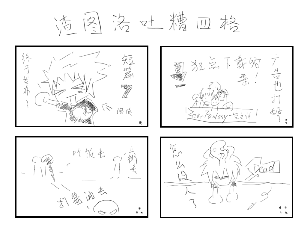 zhatu.png
