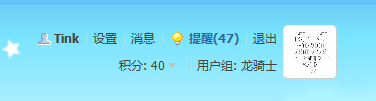 搜狗截图_2012-08-31_15-25-10.png