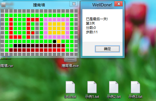 搜狗截图_2012-09-01_13-31-17.png