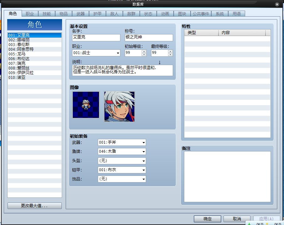 QQ截图20120901151638.jpg