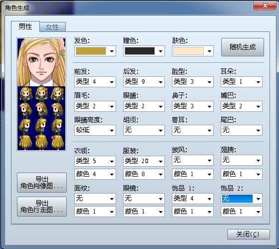 捕获.PNG