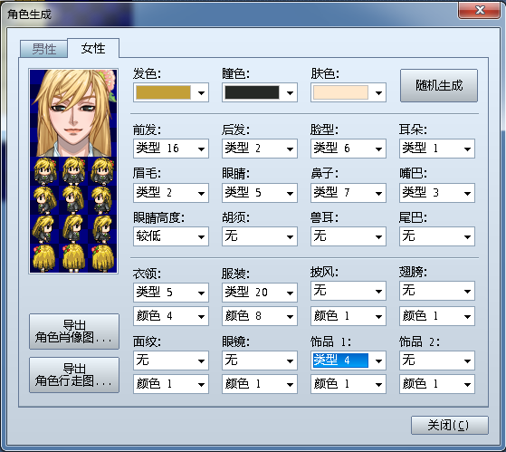 捕获1.PNG