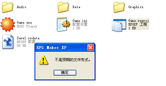 工程启动失败图1.png