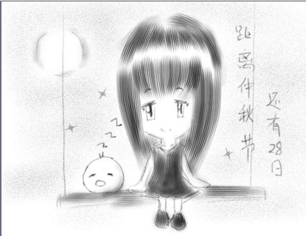 QQ截图20120902010416.png