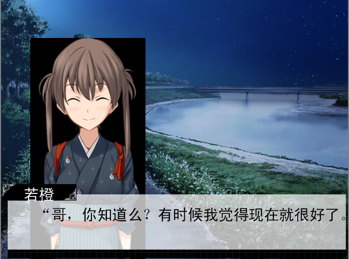 QQ截图20120901231236.png