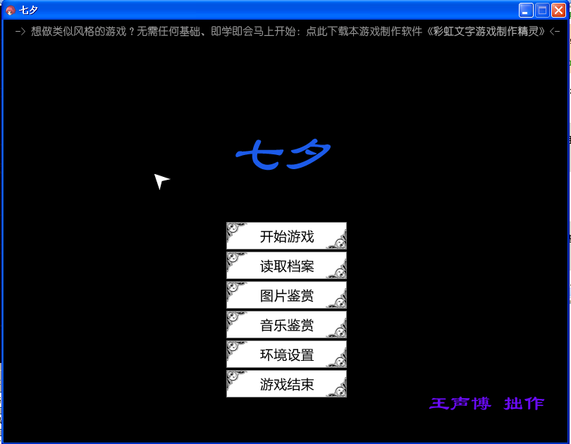QQ截图20120901230940.png