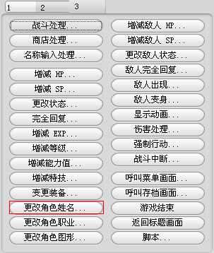 QQ截图20120902105936.png