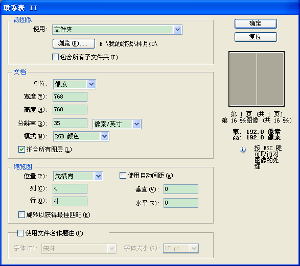 麻烦大家看一下有没有什么问题