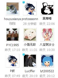 360截图20120902121847484.jpg