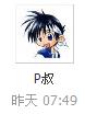 360截图20120902121906437.jpg