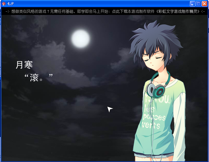 QQ截图20120902184545.png