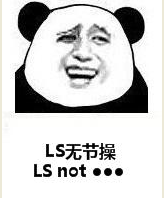 QQ截图20120830193800.png