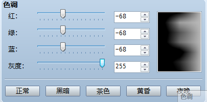QQ截图20120902204131.png
