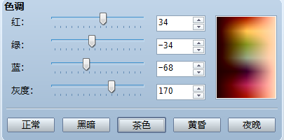 QQ截图20120902204138.png