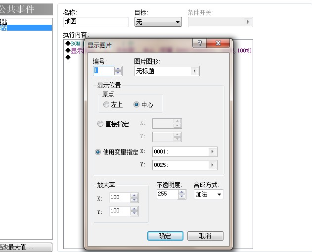 就像这样设定的