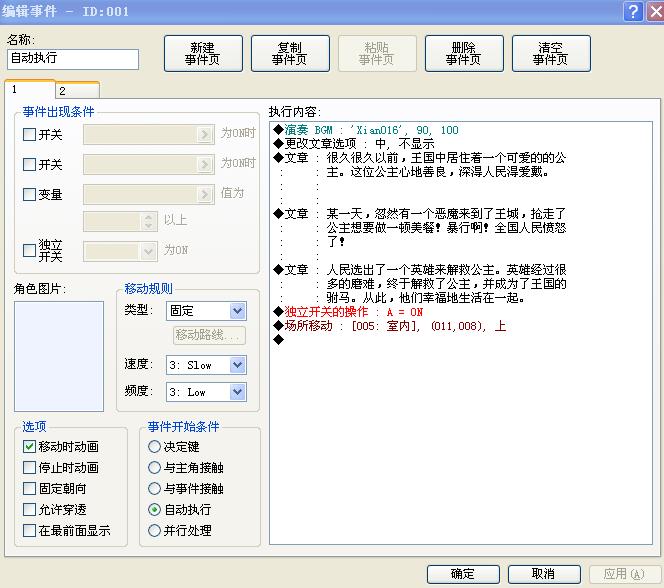 明特截图02.jpg