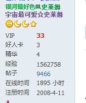 QQ截图20120903222222.png
