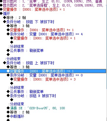 设定的