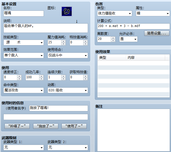 QQ截图20120905221502.png