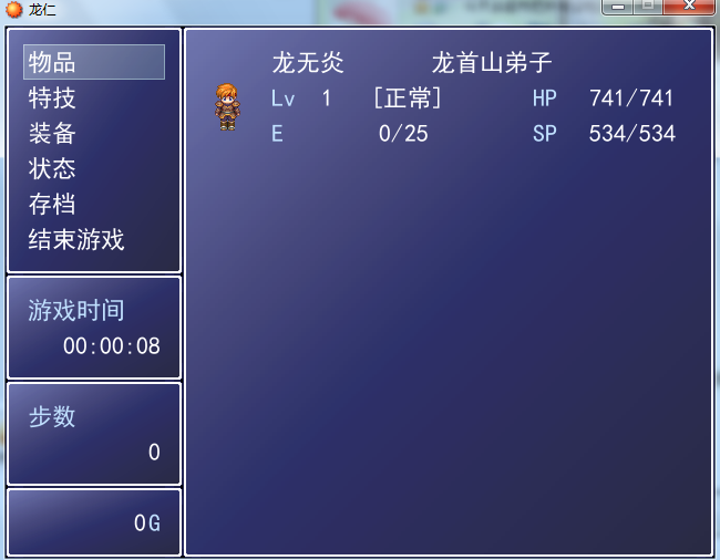 QQ截图20120905233909.png