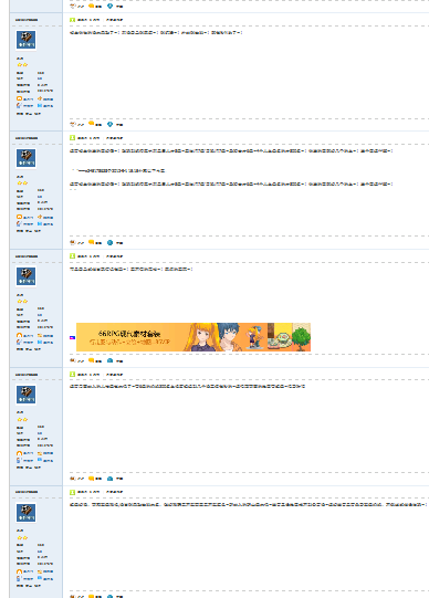 搜狗截图_2012-09-06_01-18-36.png