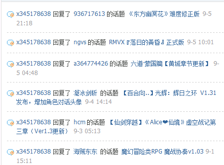 搜狗截图_2012-09-06_01-16-43.png