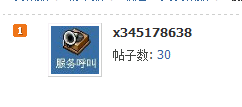 搜狗截图_2012-09-06_01-20-30.png