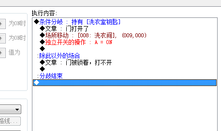第一页设定