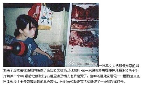 病娇.jpg