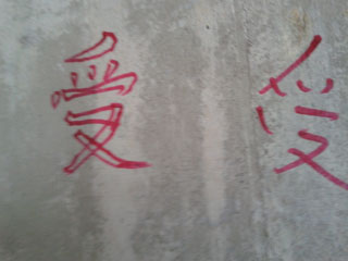 20120906_085139.jpg