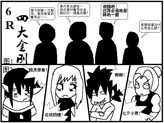6R特大水灾 (1).JPG