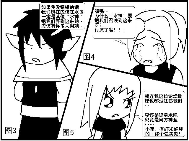 6R特大水灾 (2).JPG