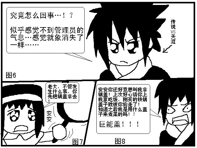 6R特大水灾 (4).JPG