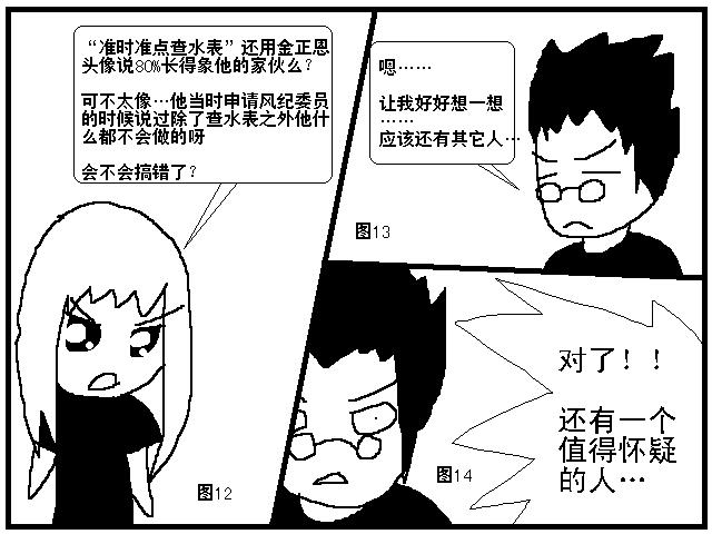 6R特大水灾 (7).JPG