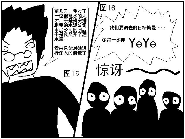 6R特大水灾 (8).JPG