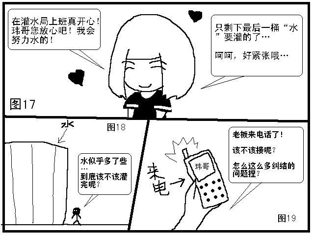 6R特大水灾 (10).JPG
