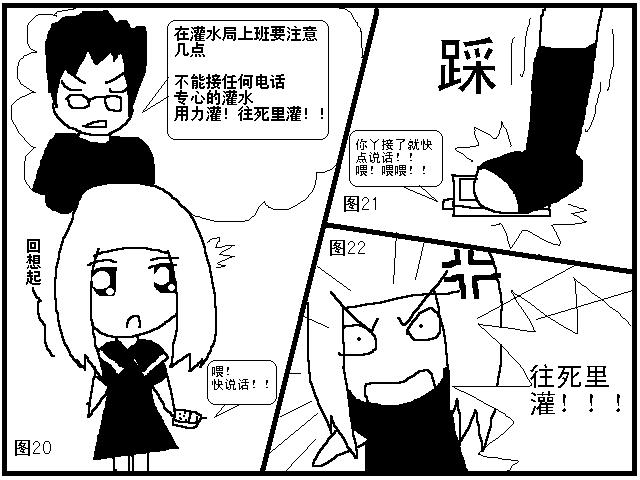 6R特大水灾 (11).JPG