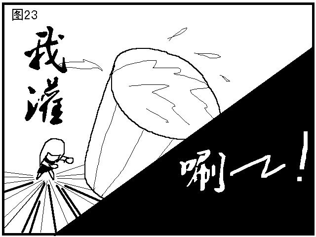 6R特大水灾 (12).JPG