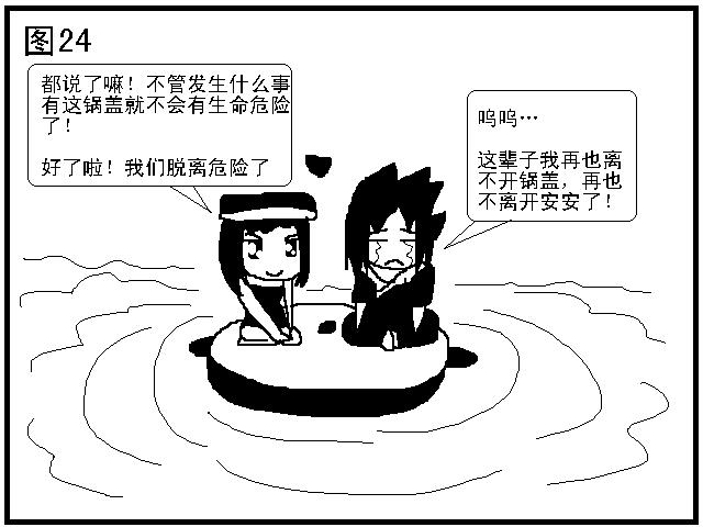 6R特大水灾 (14).JPG
