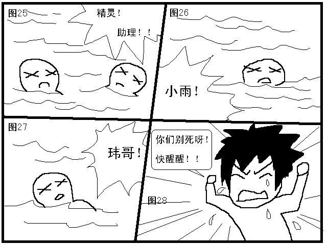 6R特大水灾 (15).JPG
