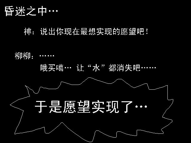 6R特大水灾 (16).JPG