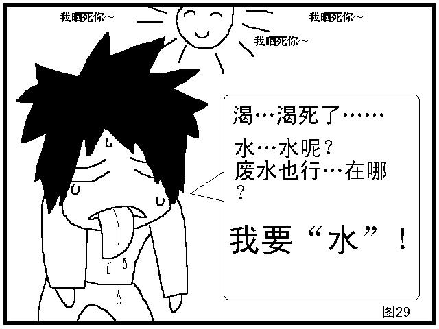 6R特大水灾 (17).JPG