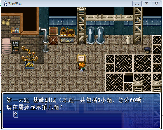 QQ截图20120907191703.png