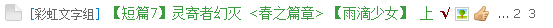 QQ截图20120907233625.png