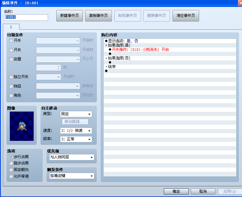 搜狗截图_2012-09-08_09-52-36.png